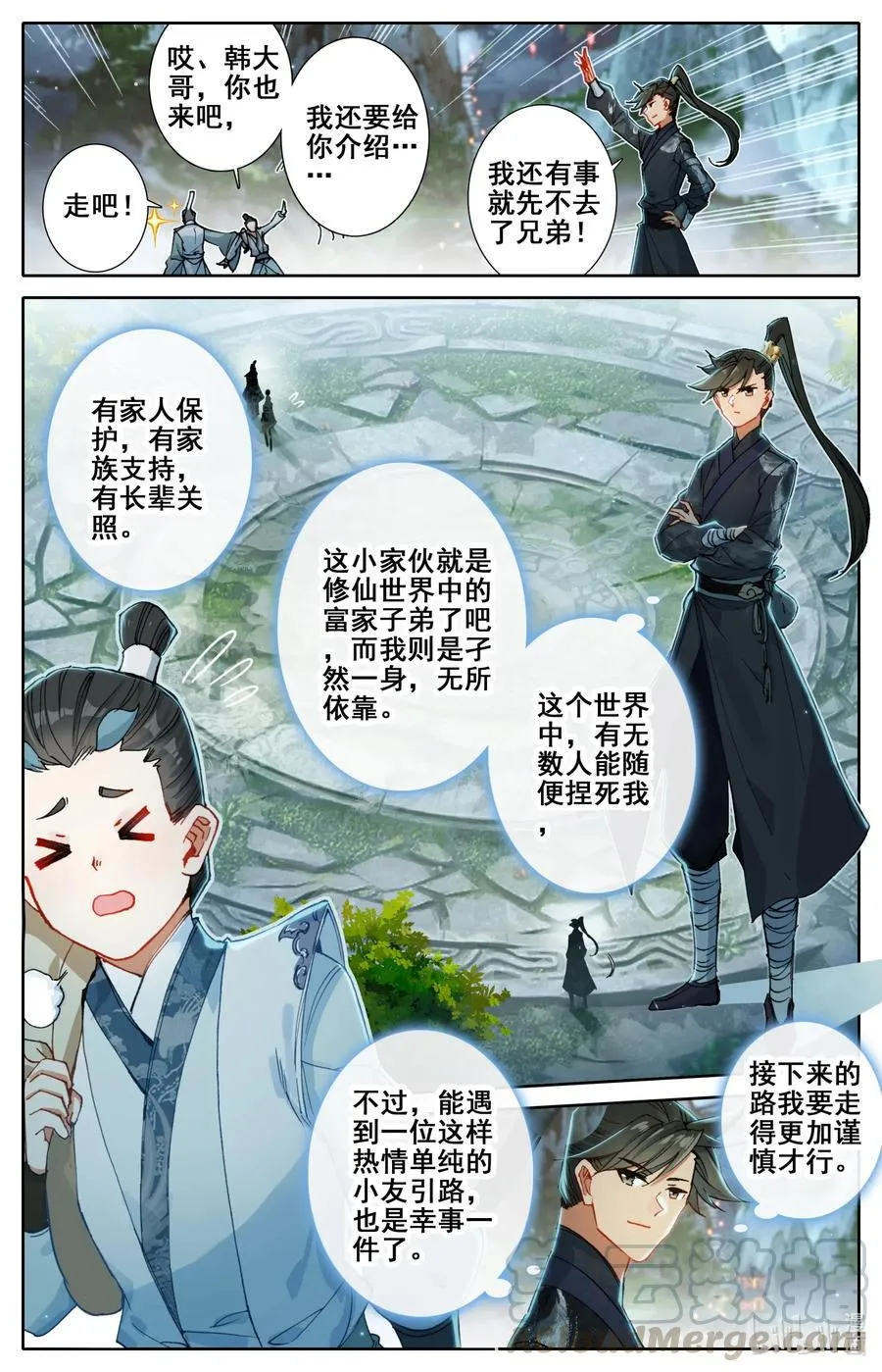 058 小团体 第7页