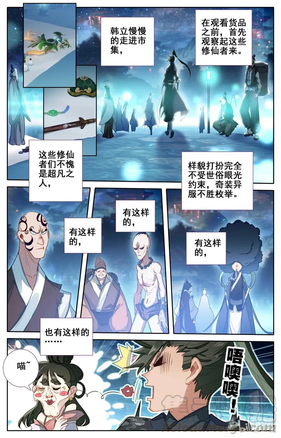 058 小团体 第9页