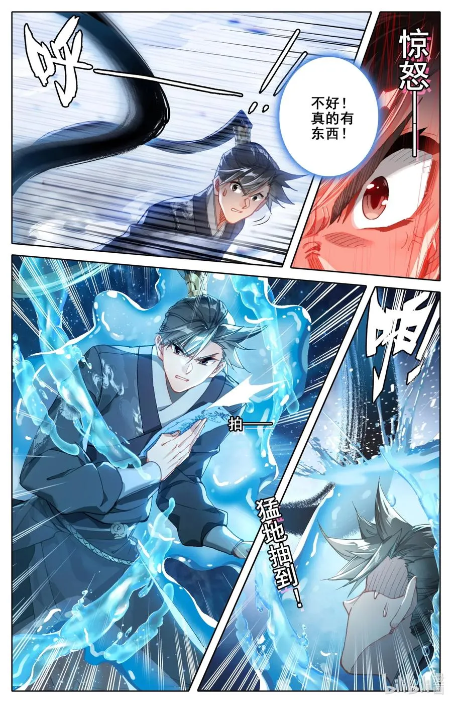 080 非胜即死 第8页