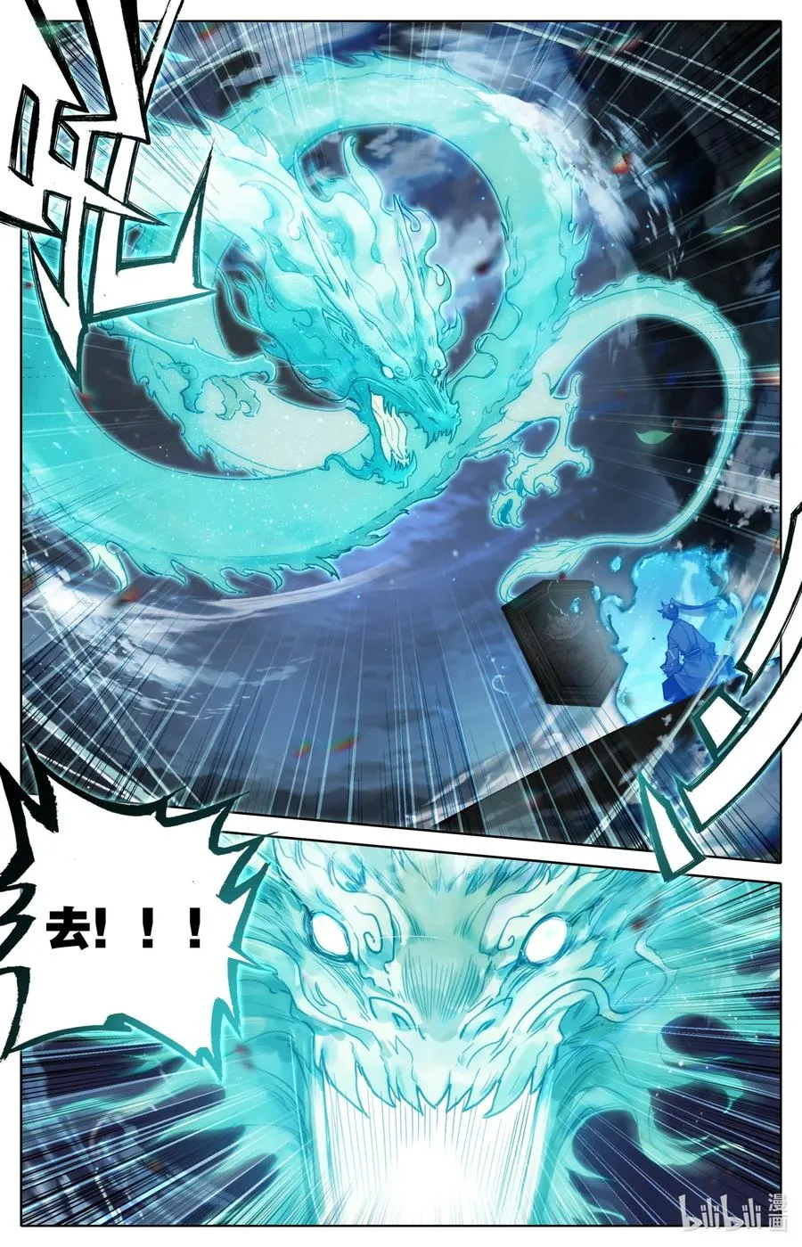 082 我也有！ 第8页