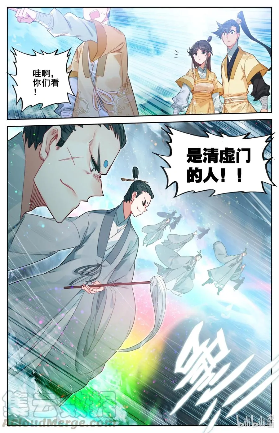 086 李师祖 第16页
