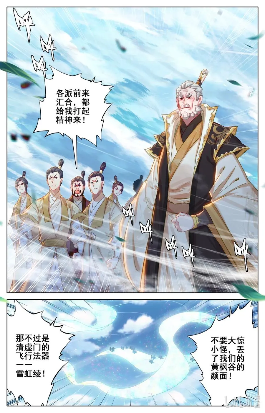 087 赌局 第2页