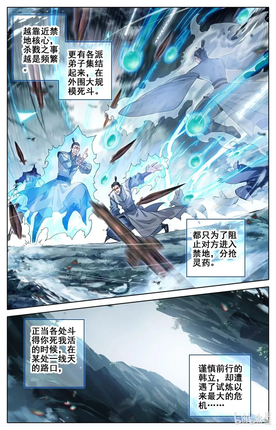 090 精灵 第8页