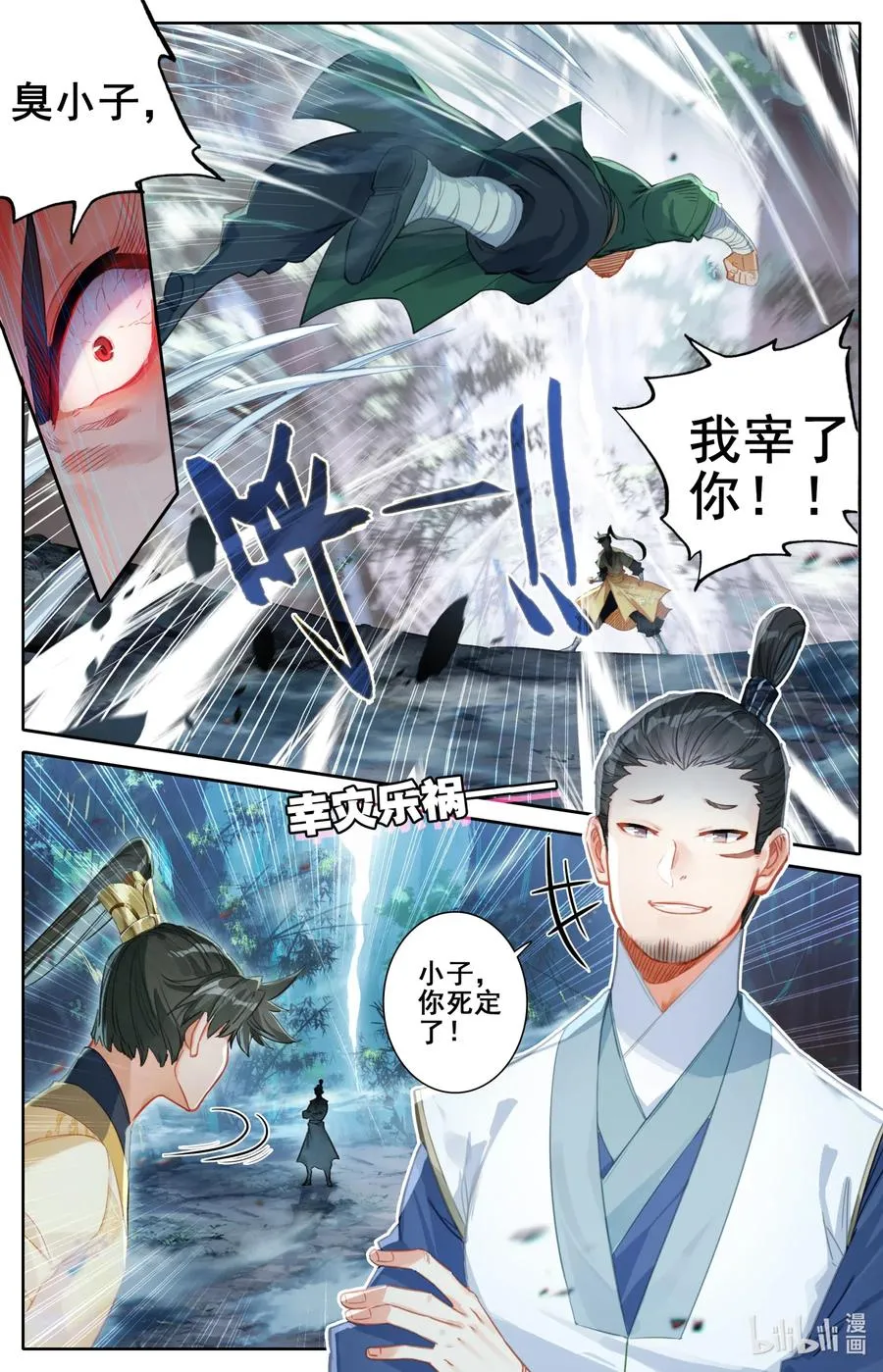 091 金光砖 第2页