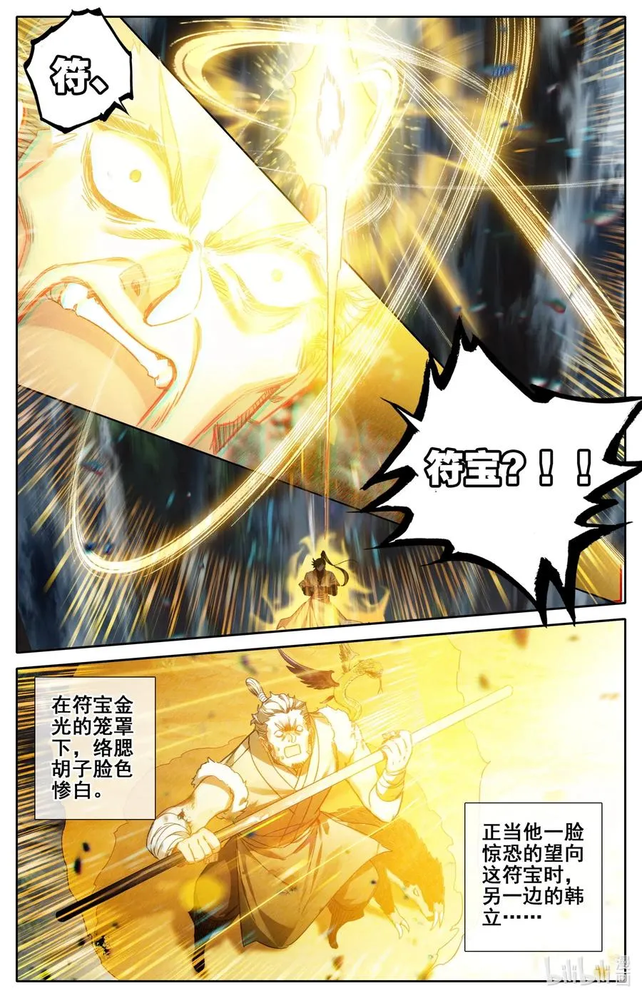 091 金光砖 第11页
