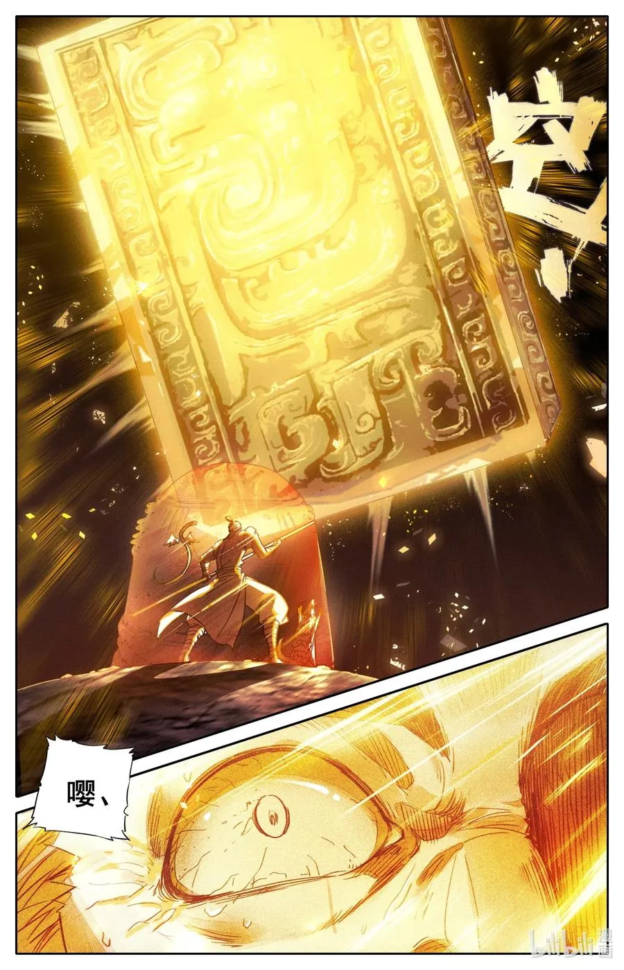 091 金光砖 第15页
