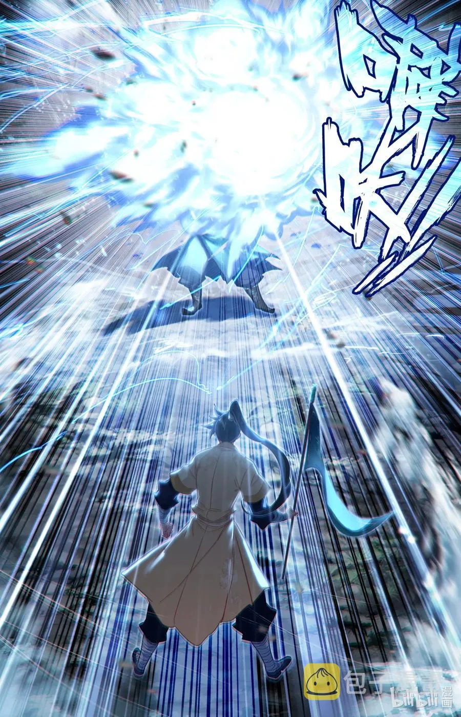 094 杀手锏！ 第15页
