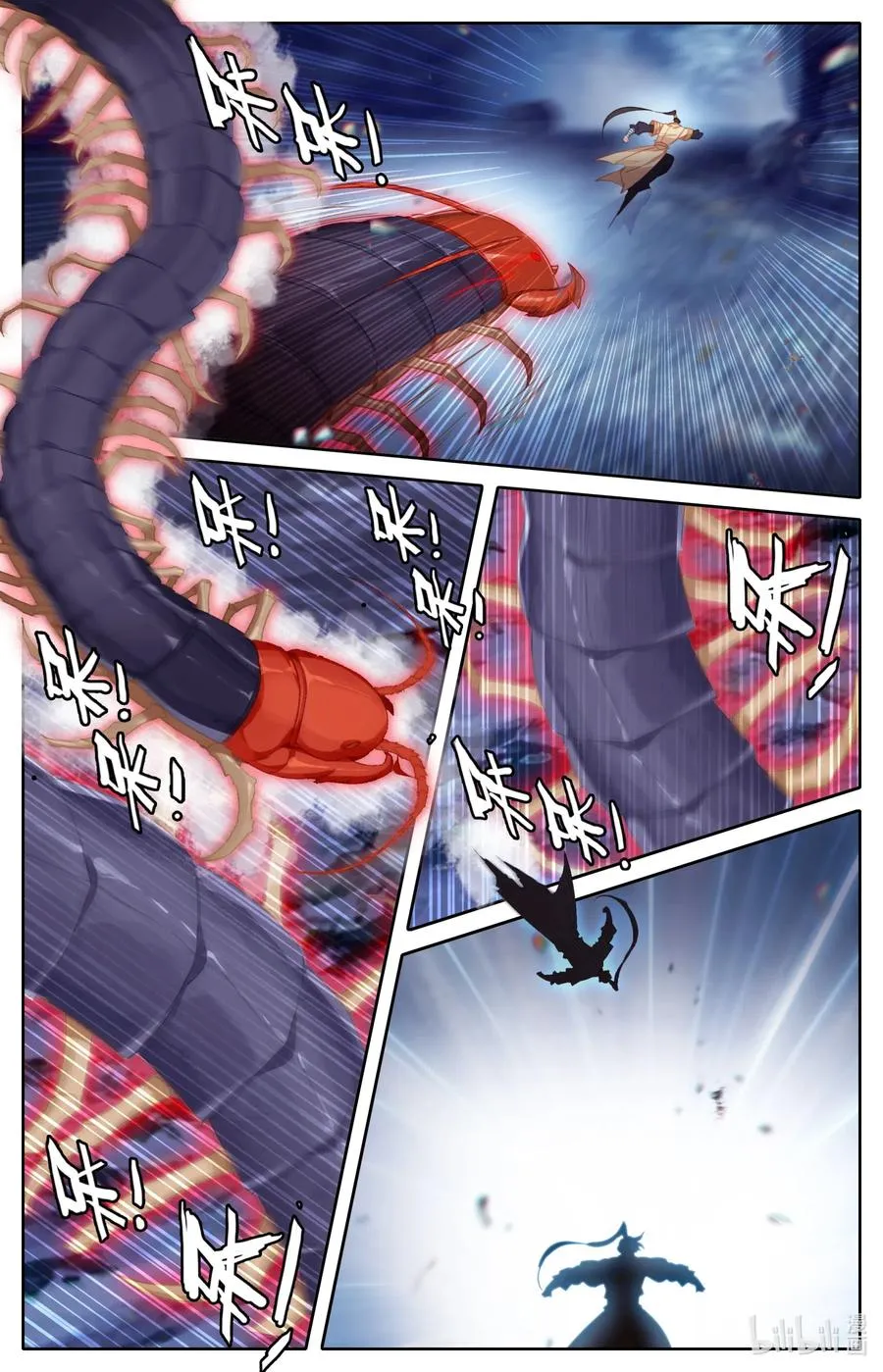 097 秘洞探宝 第12页