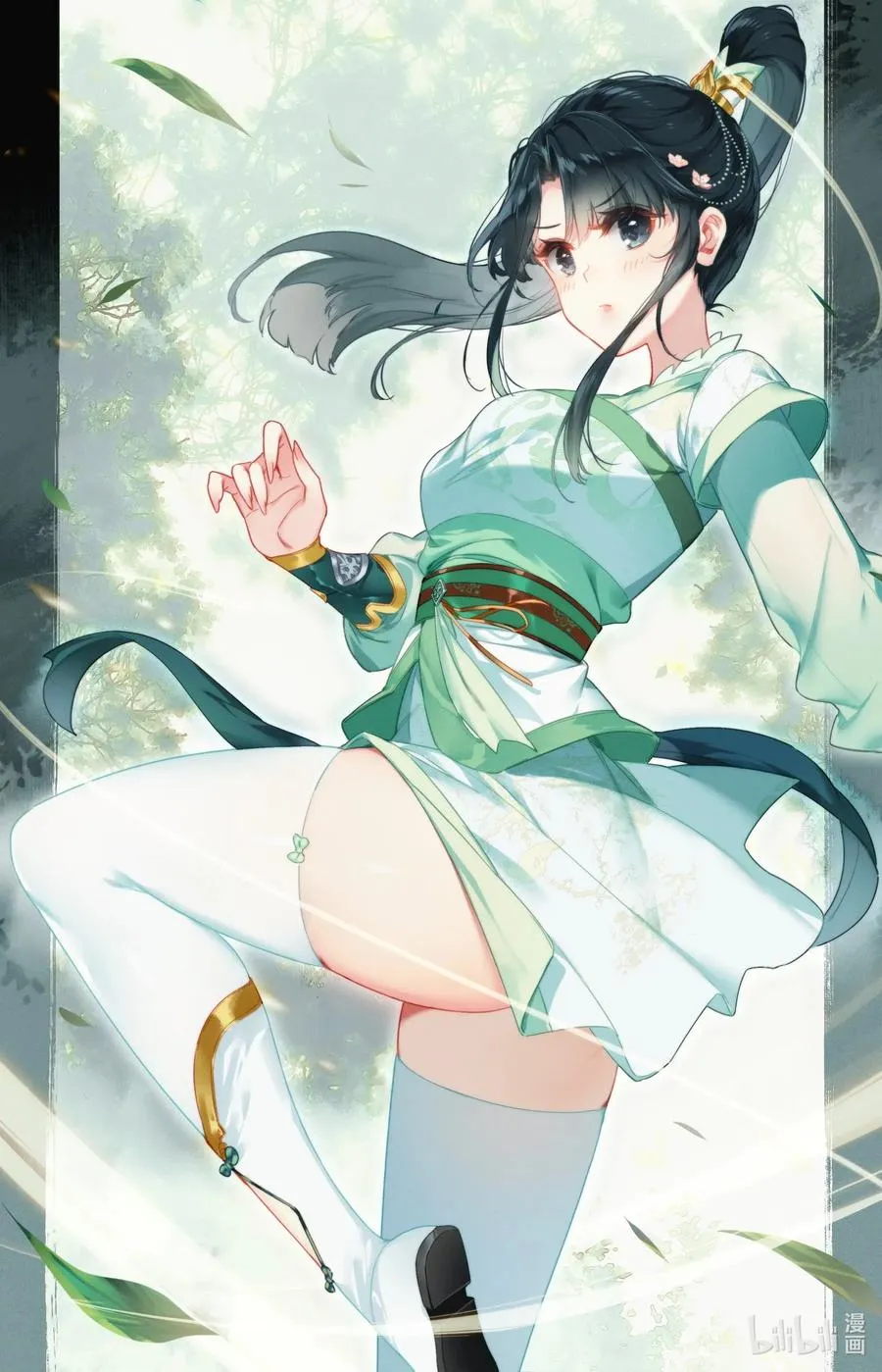 098 银剑！ 第2页