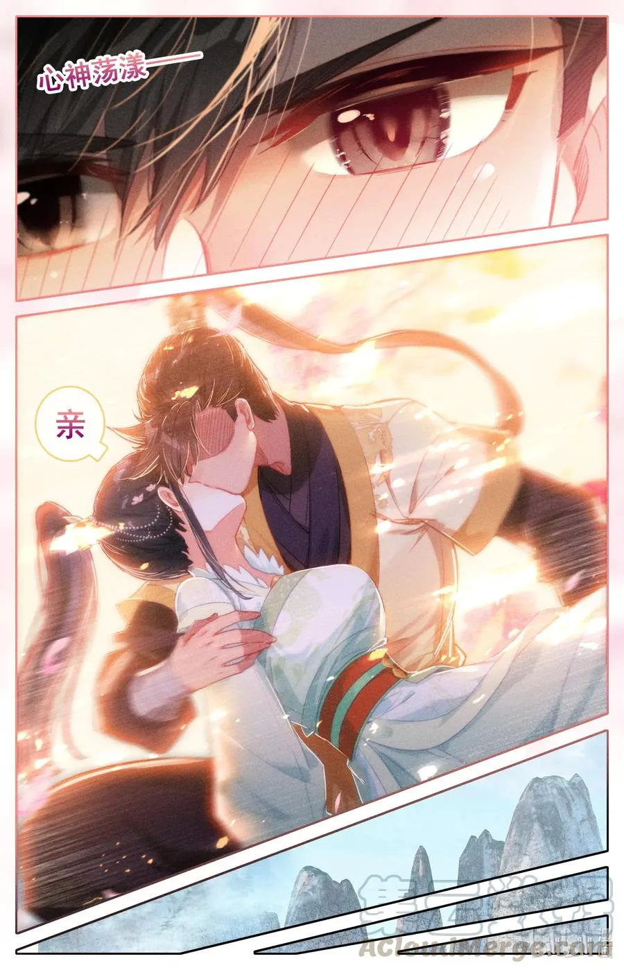 099 倔强少女 第9页