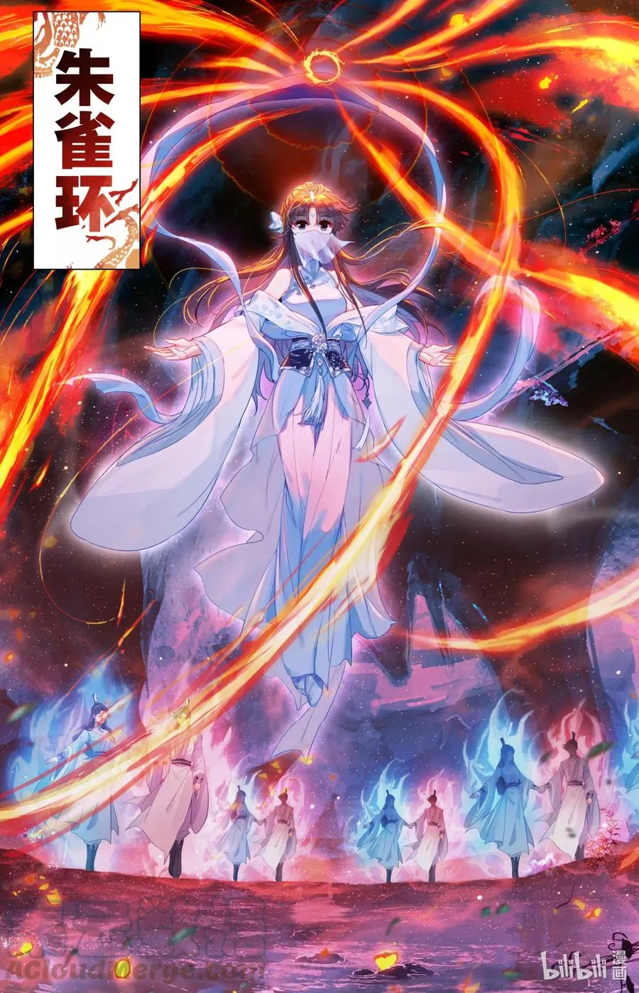 100 地底沼泽 第15页