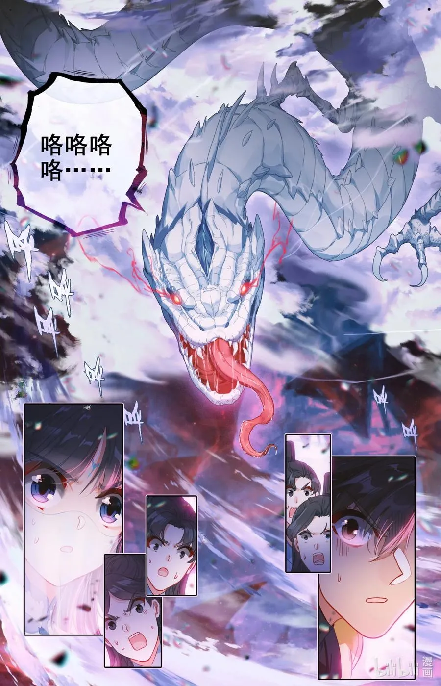 102 特么谁干的？！ 第2页
