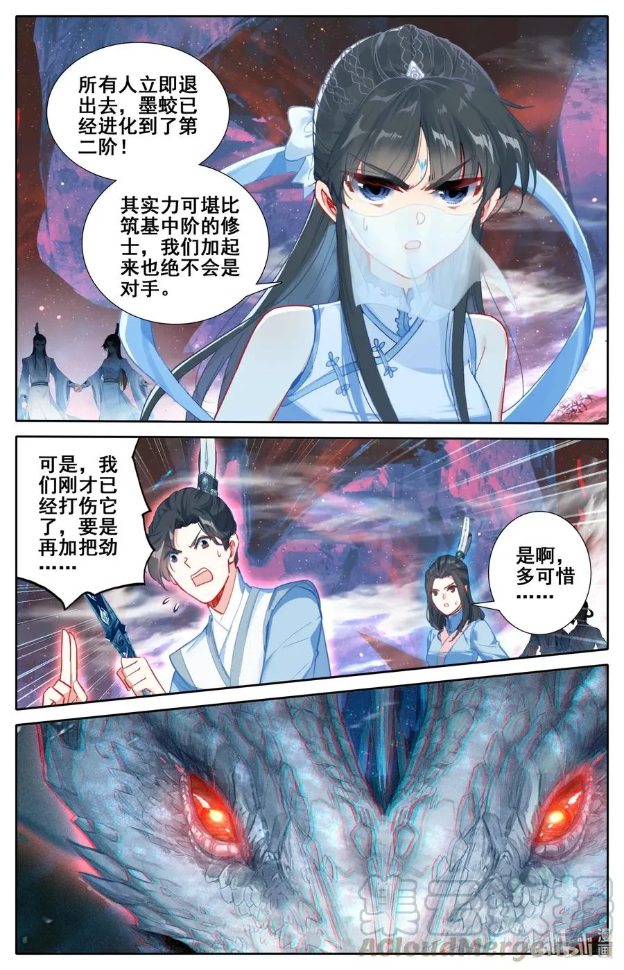 102 特么谁干的？！ 第3页