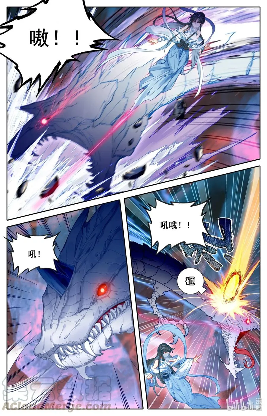 102 特么谁干的？！ 第9页
