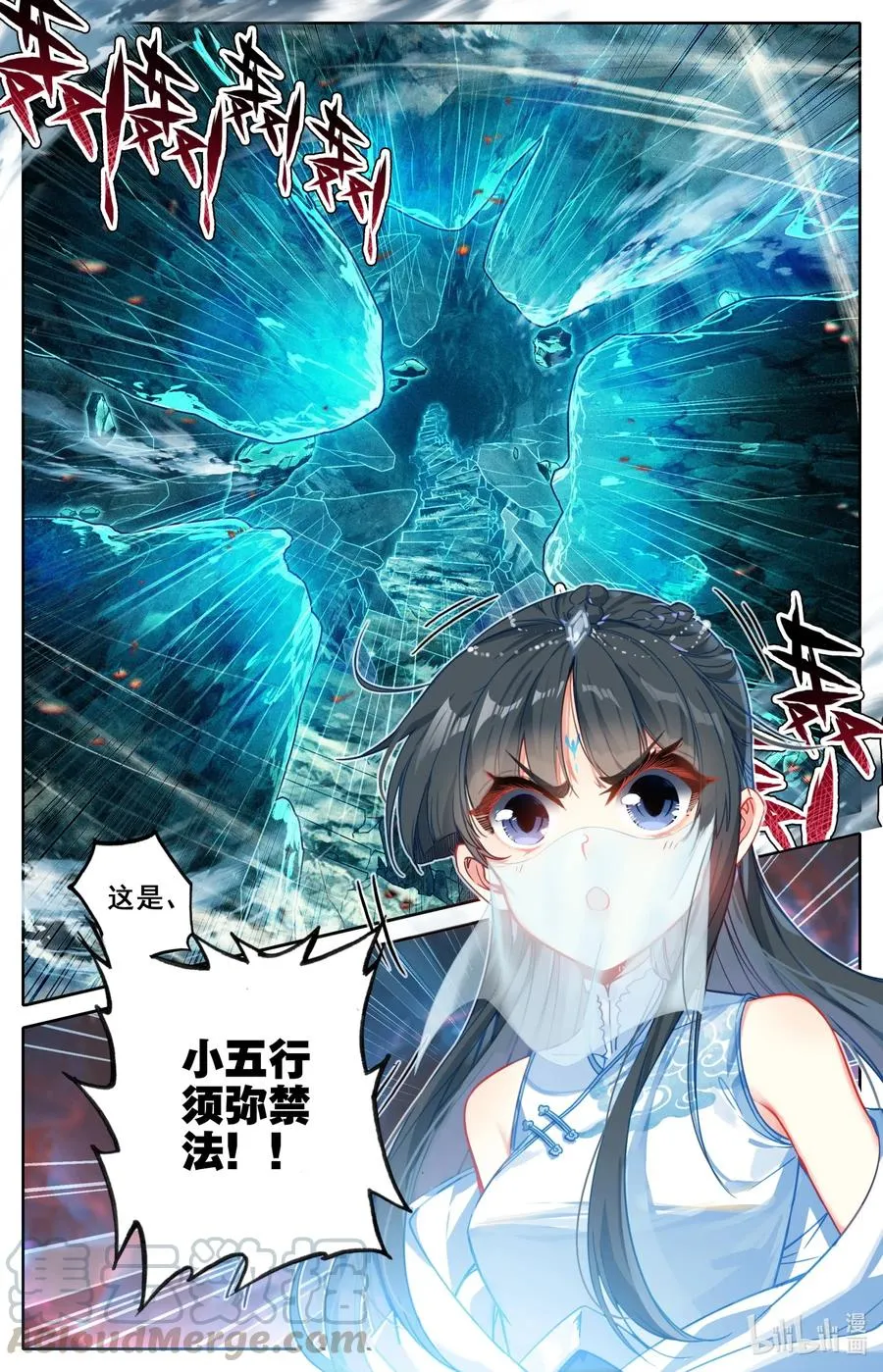 102 特么谁干的？！ 第15页