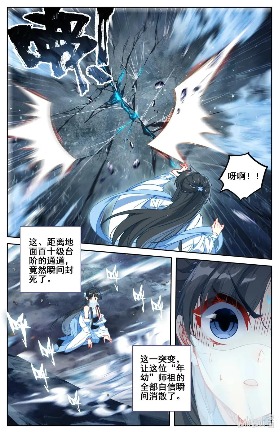 102 特么谁干的？！ 第16页