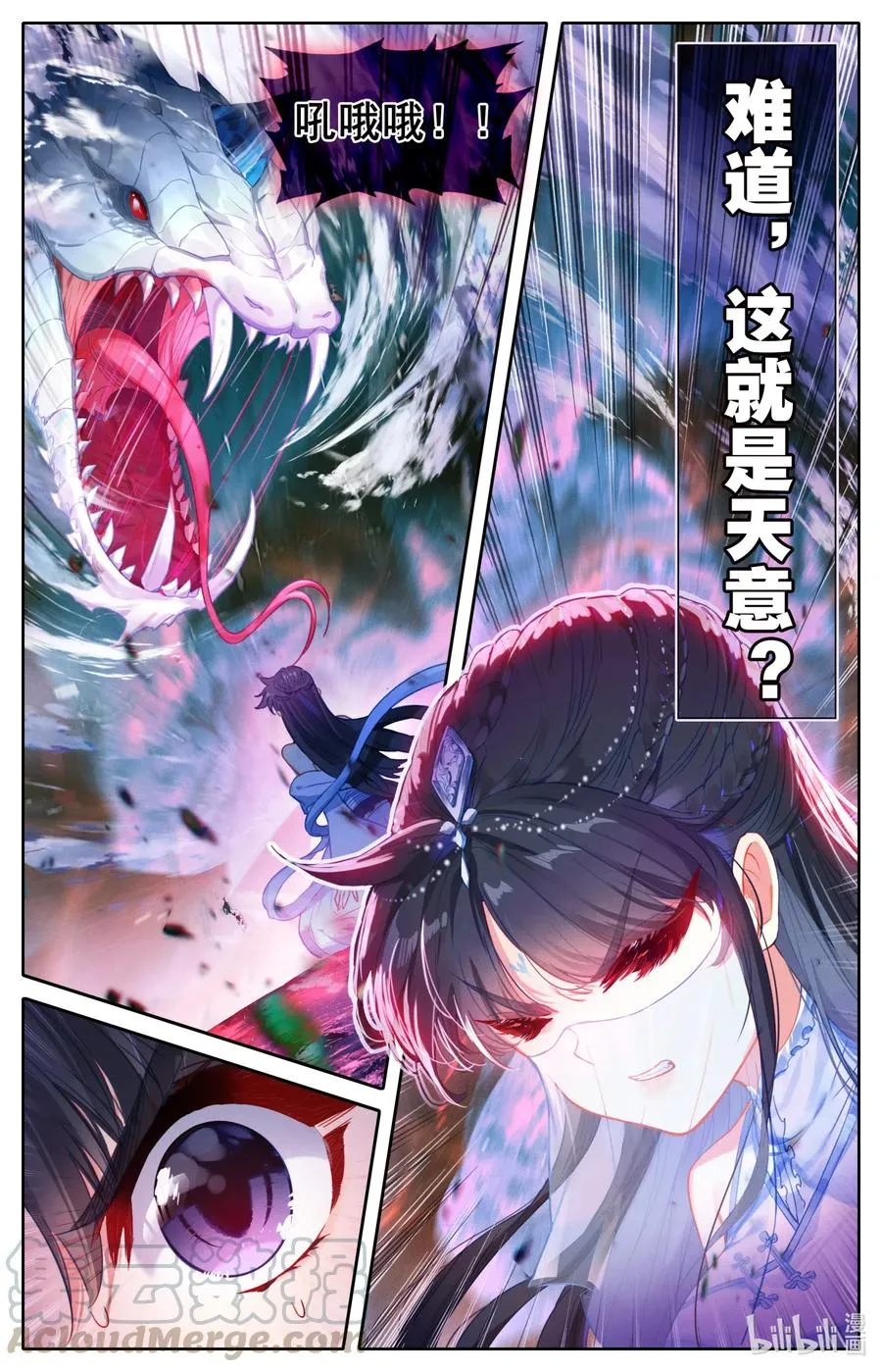 103 小家伙 第9页