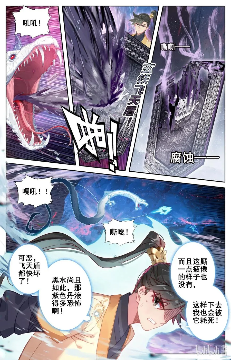 104 合作！ 第2页