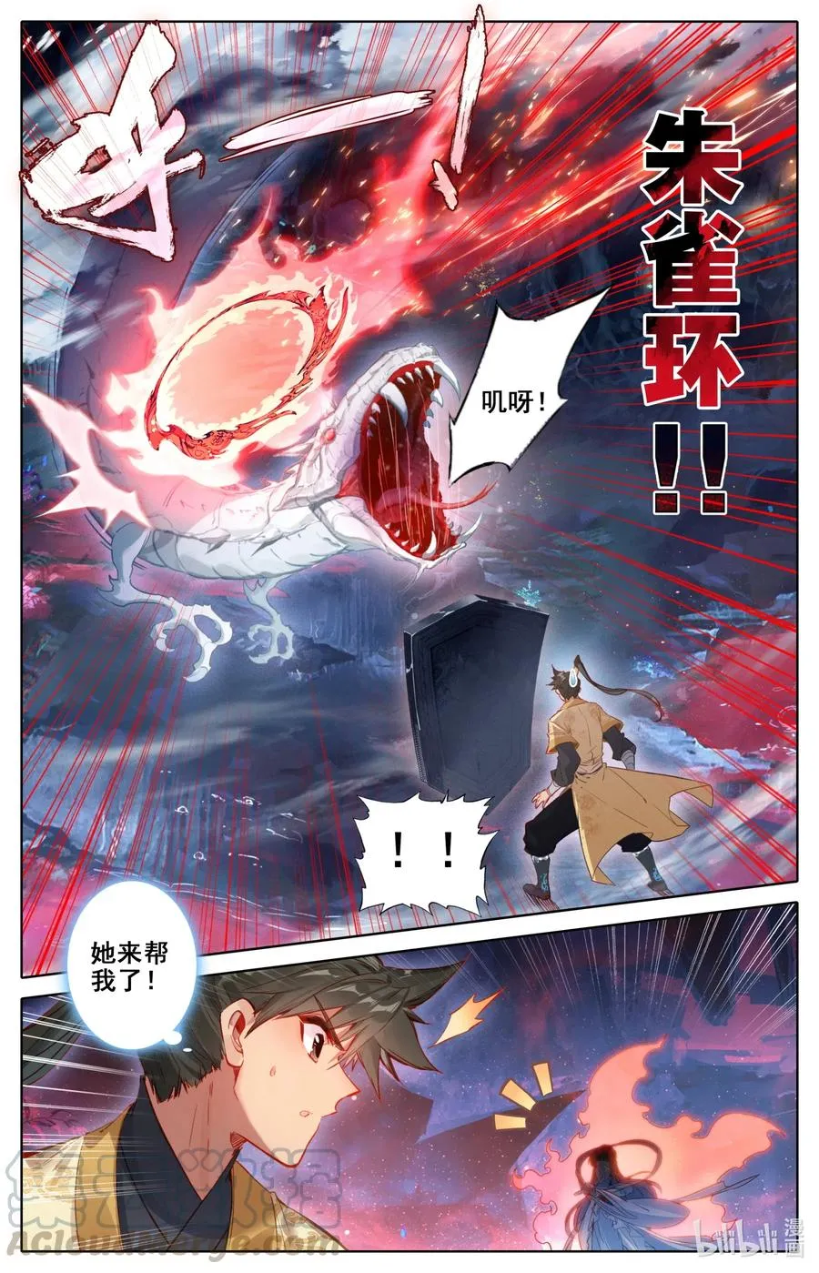 104 合作！ 第3页