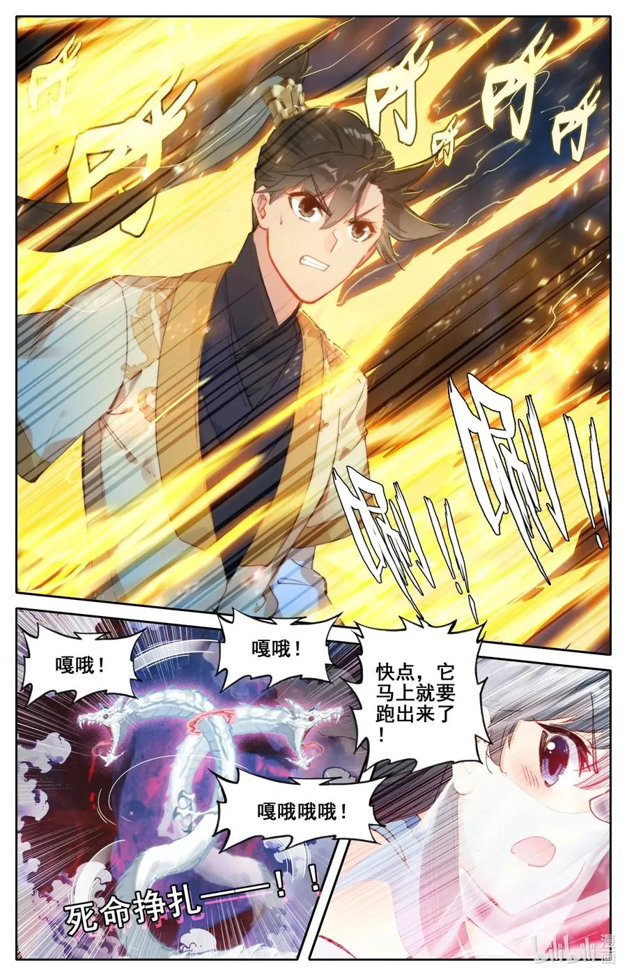 104 合作！ 第12页