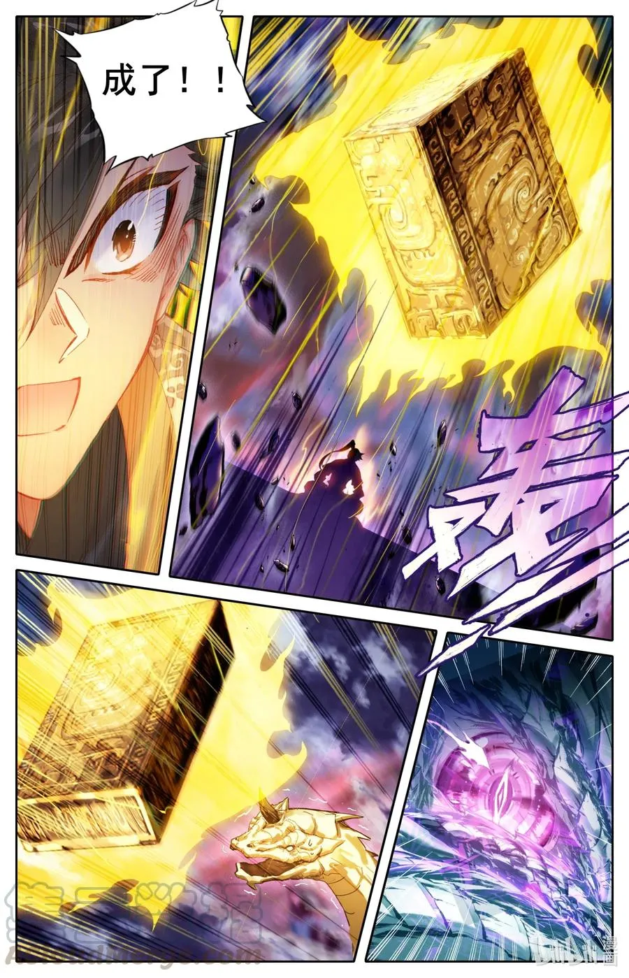 104 合作！ 第13页