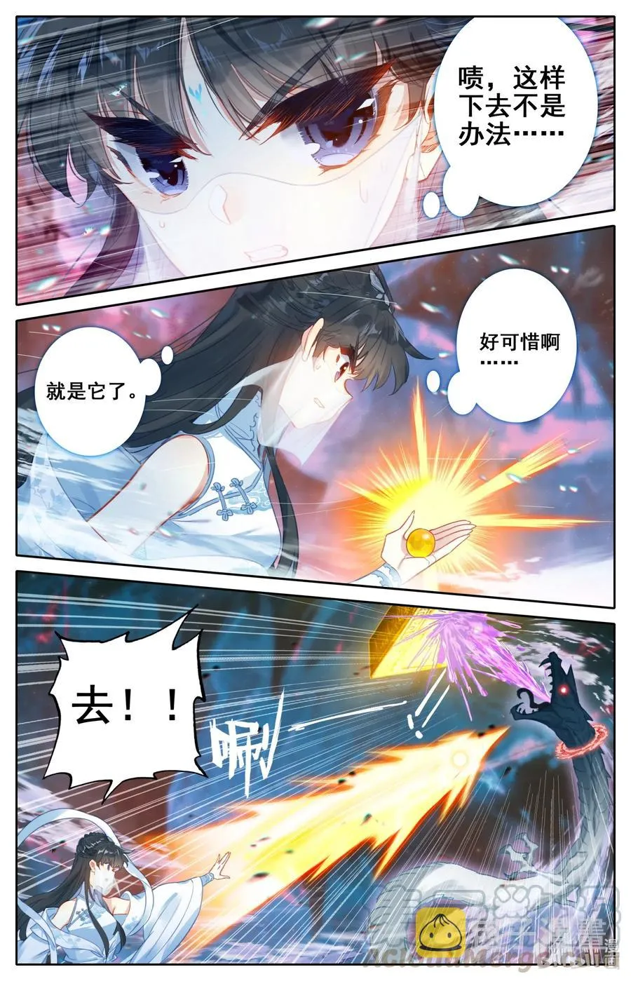 104 合作！ 第15页