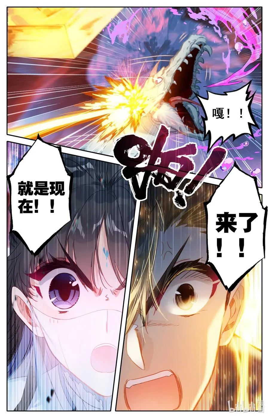 104 合作！ 第16页