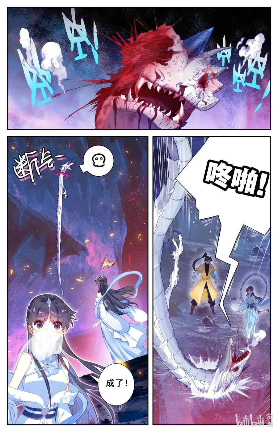 105 艳遇！ 第2页