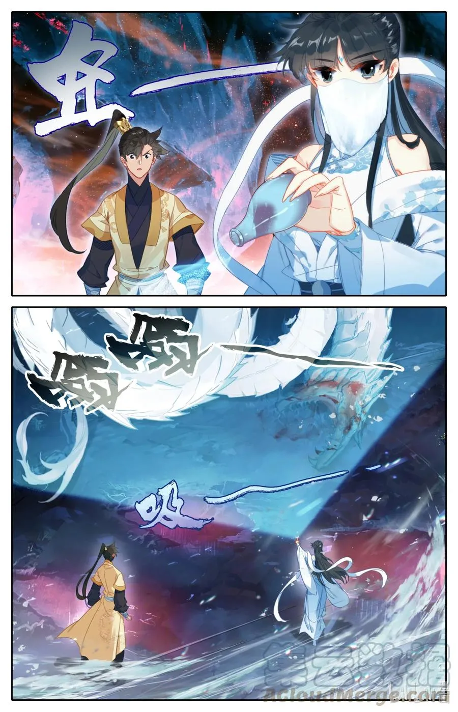 105 艳遇！ 第3页