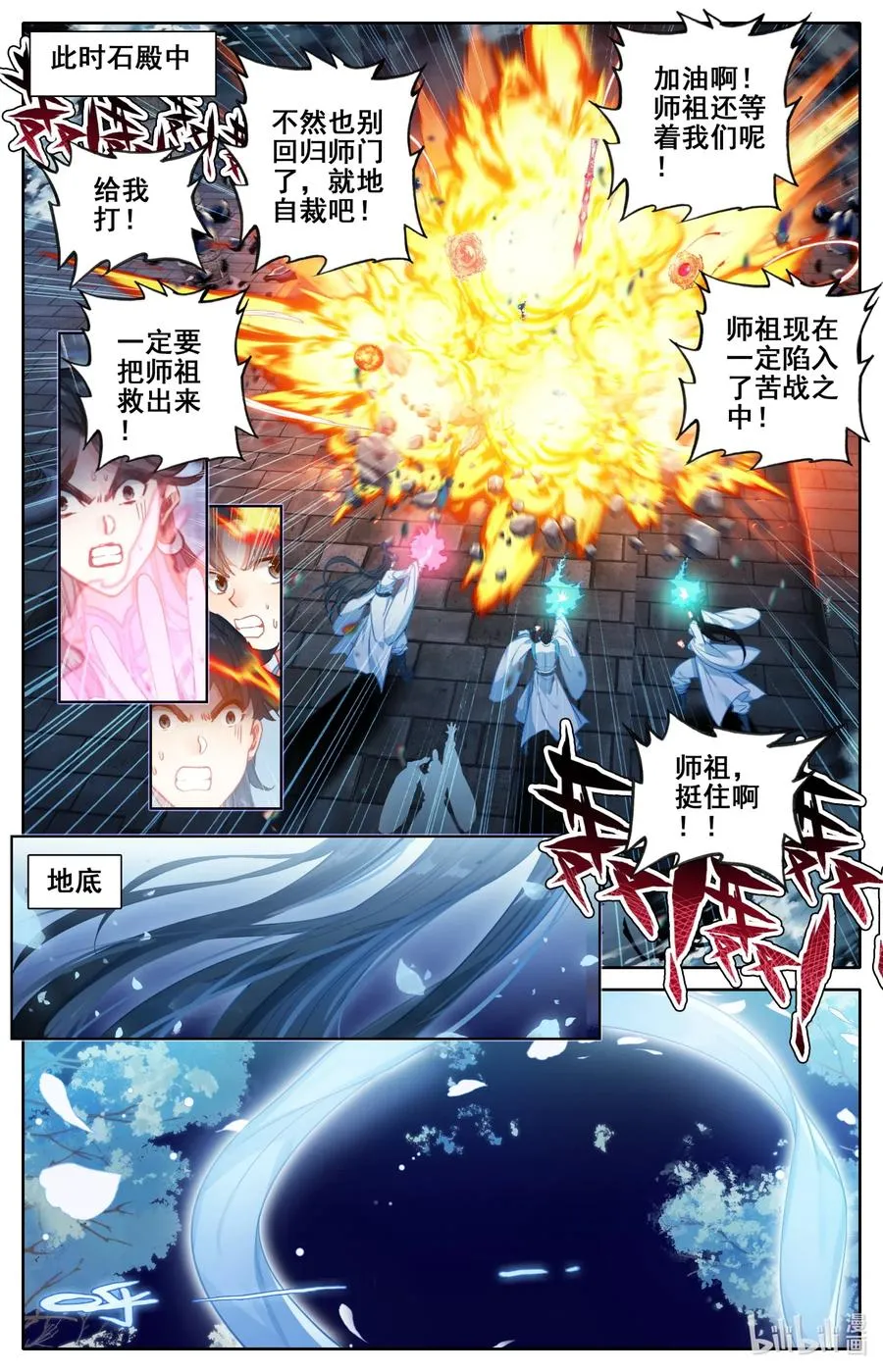 106 春梦 第8页