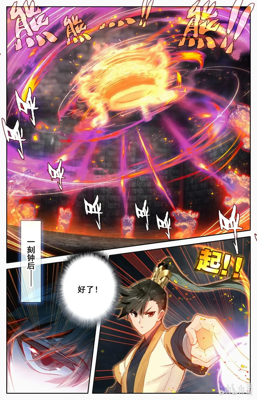 109 就不缺药！ 第4页