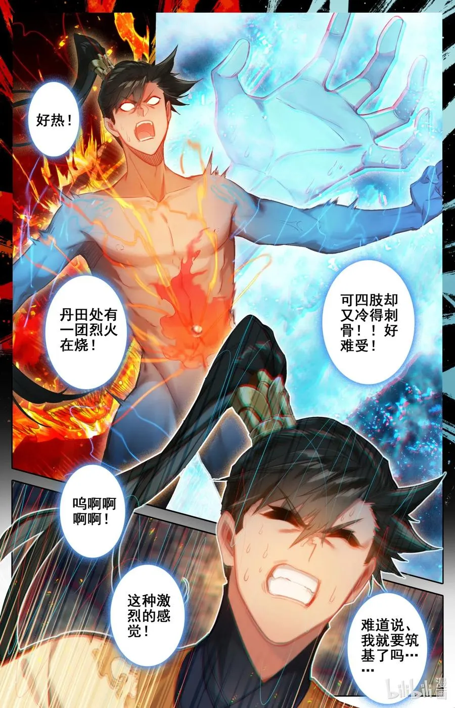 109 就不缺药！ 第10页