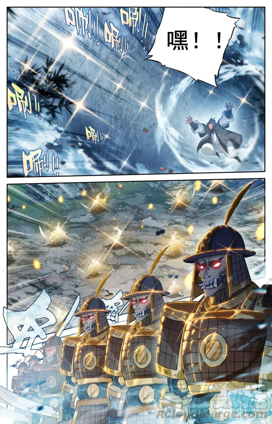 115 颠倒五行阵 第9页