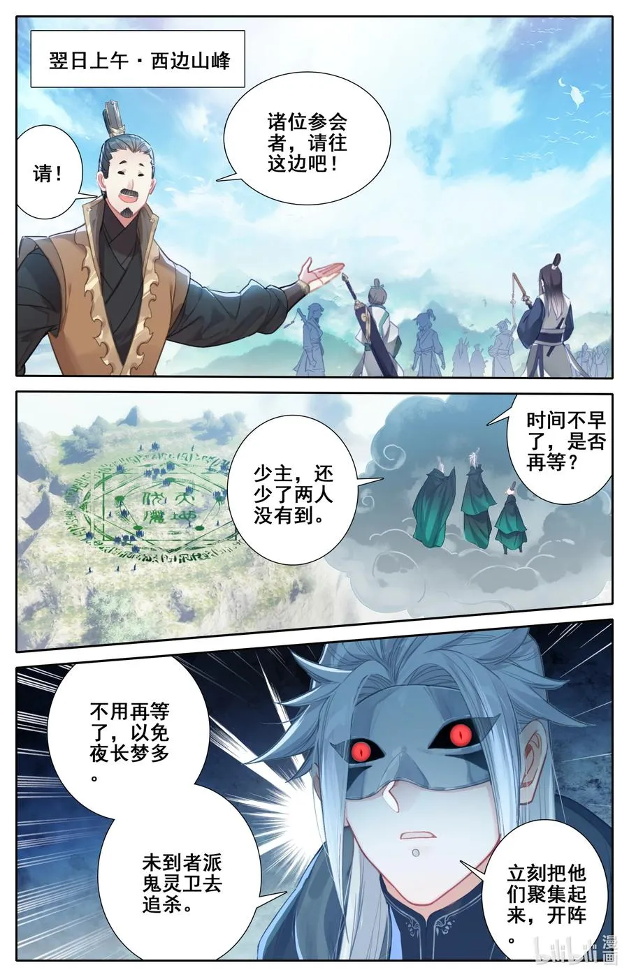 126 跑路 第2页