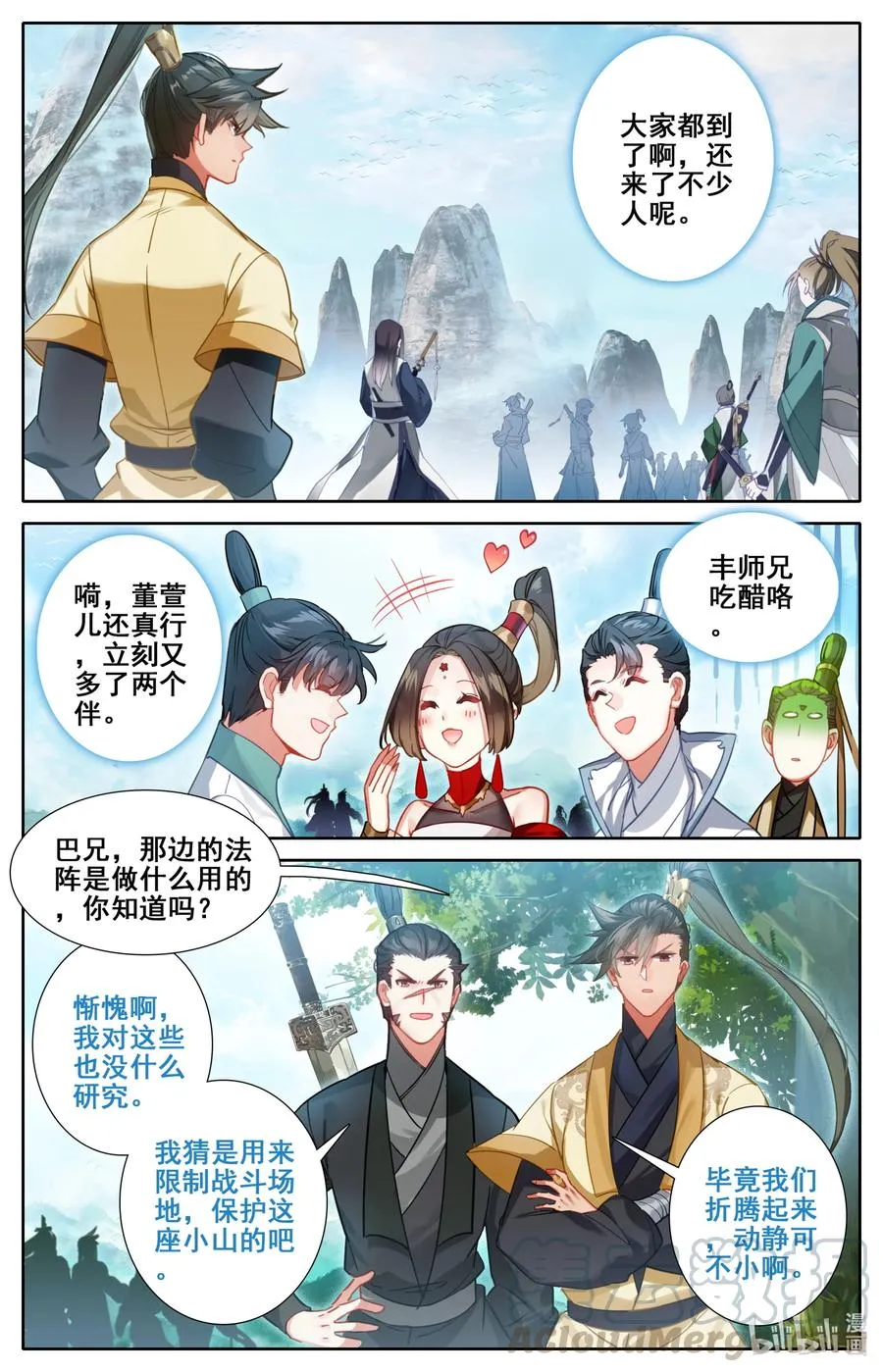 126 跑路 第3页