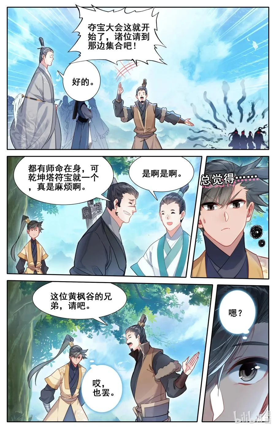 126 跑路 第4页