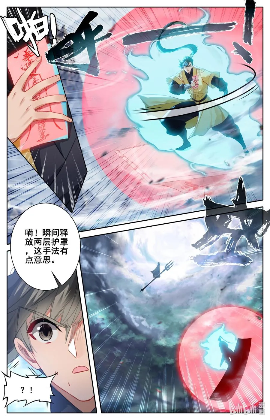 126 跑路 第8页