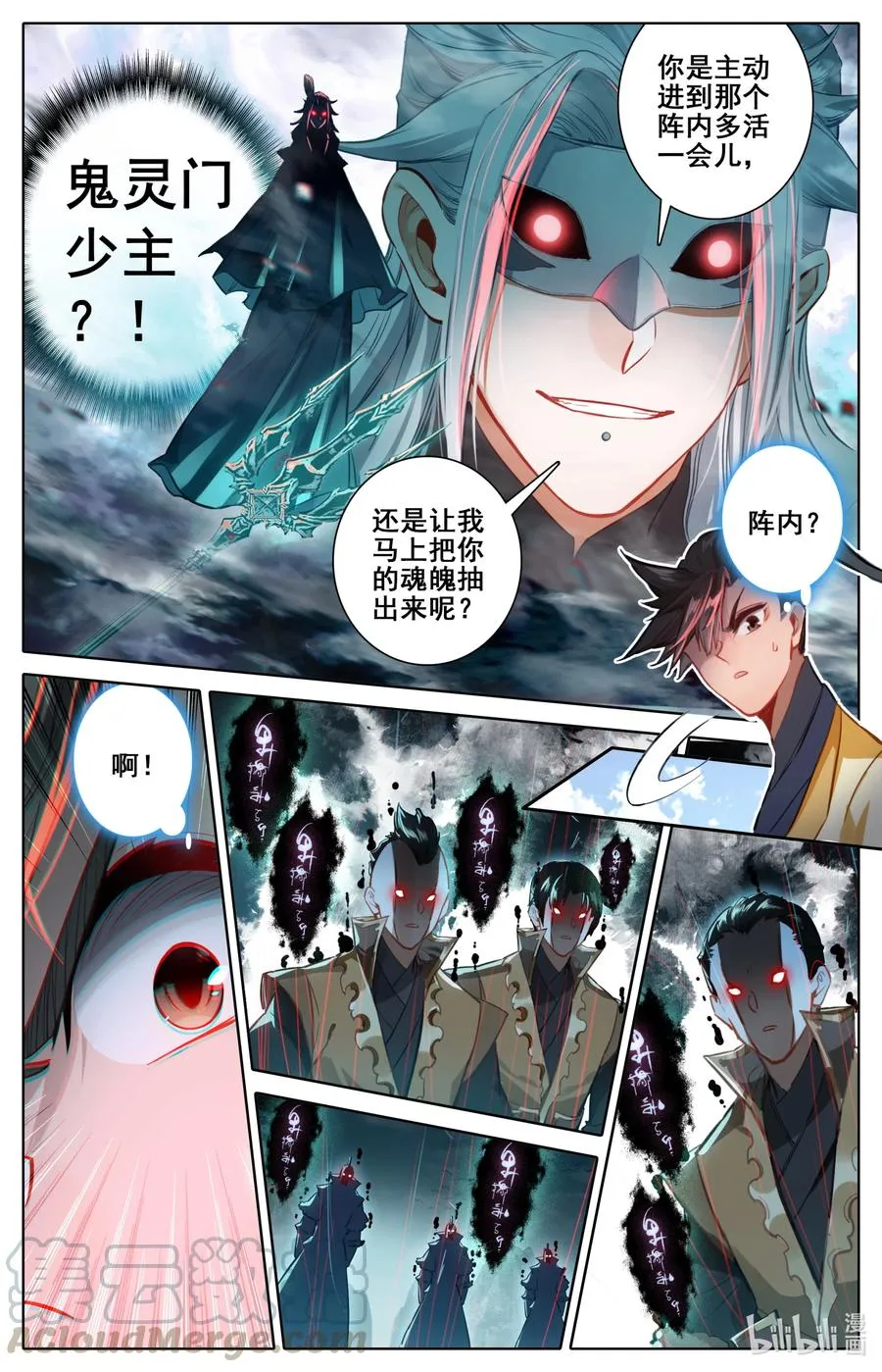 126 跑路 第9页