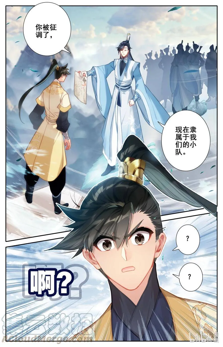 128 我恨奸商 第17页