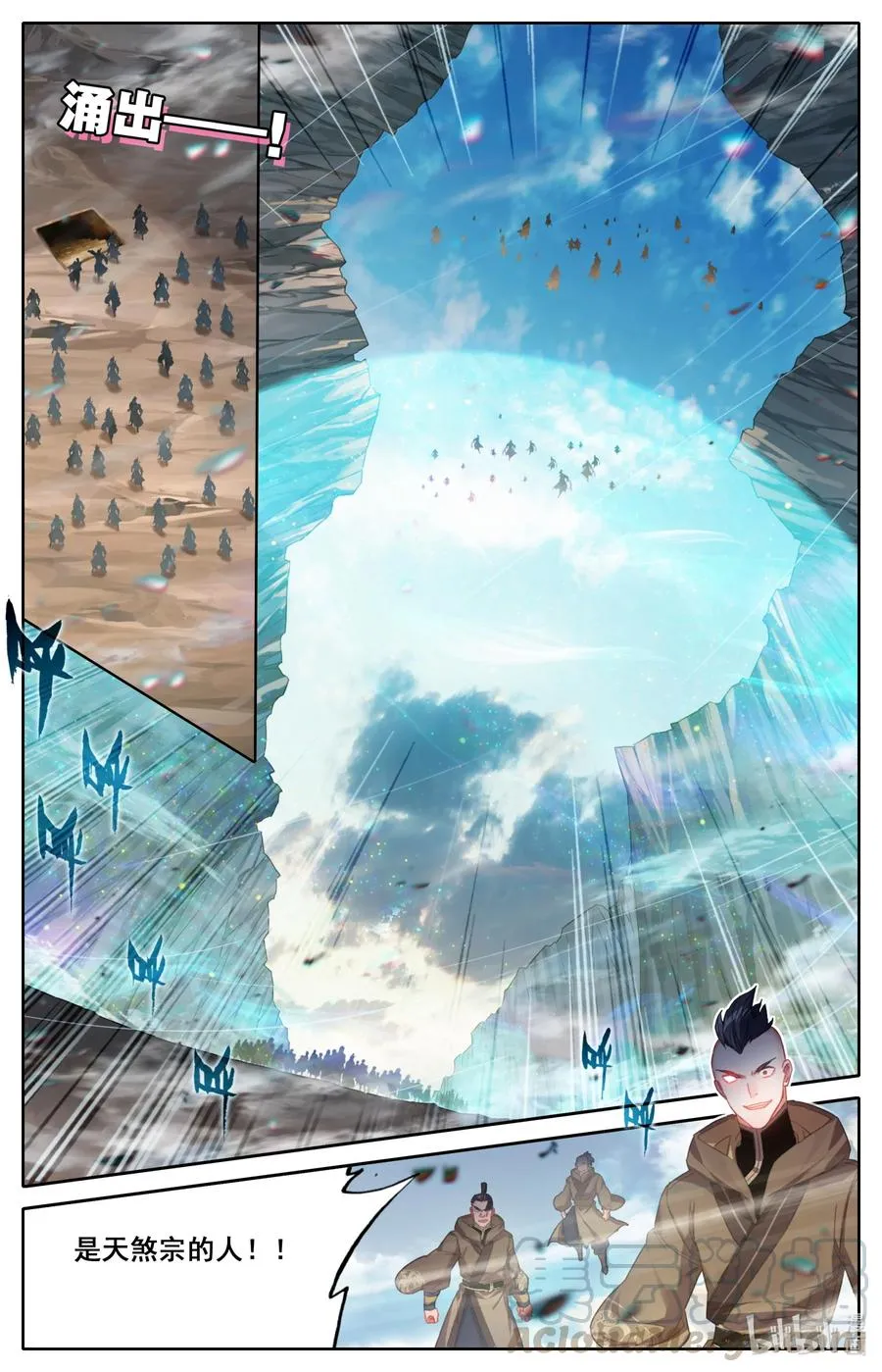 130 突袭！！ 第3页