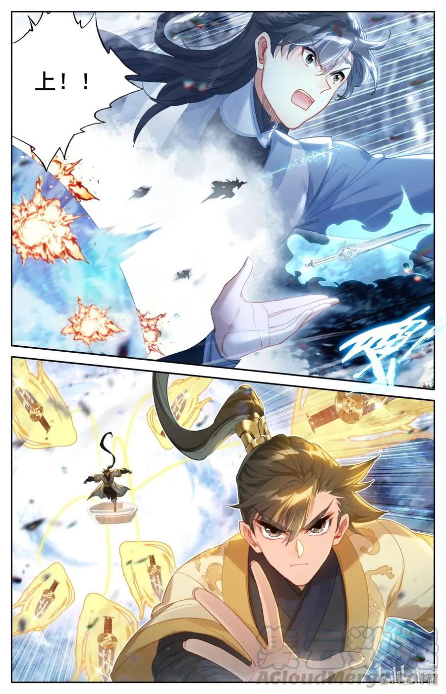 130 突袭！！ 第5页