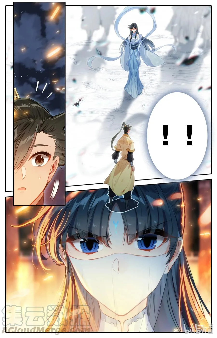 134 齐云霄 第7页
