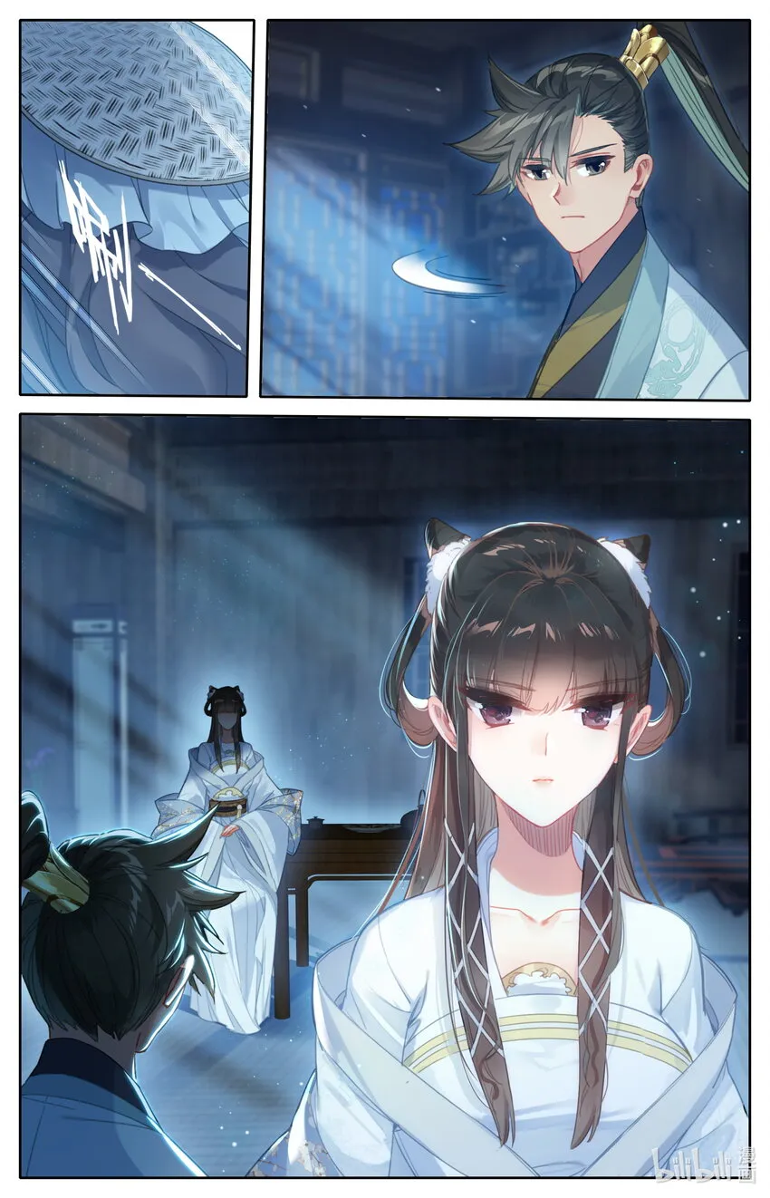 138 表小姐 第14页