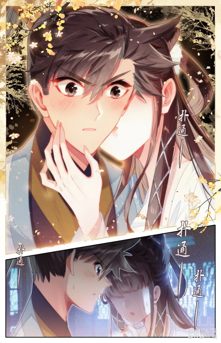 139 承诺 第9页