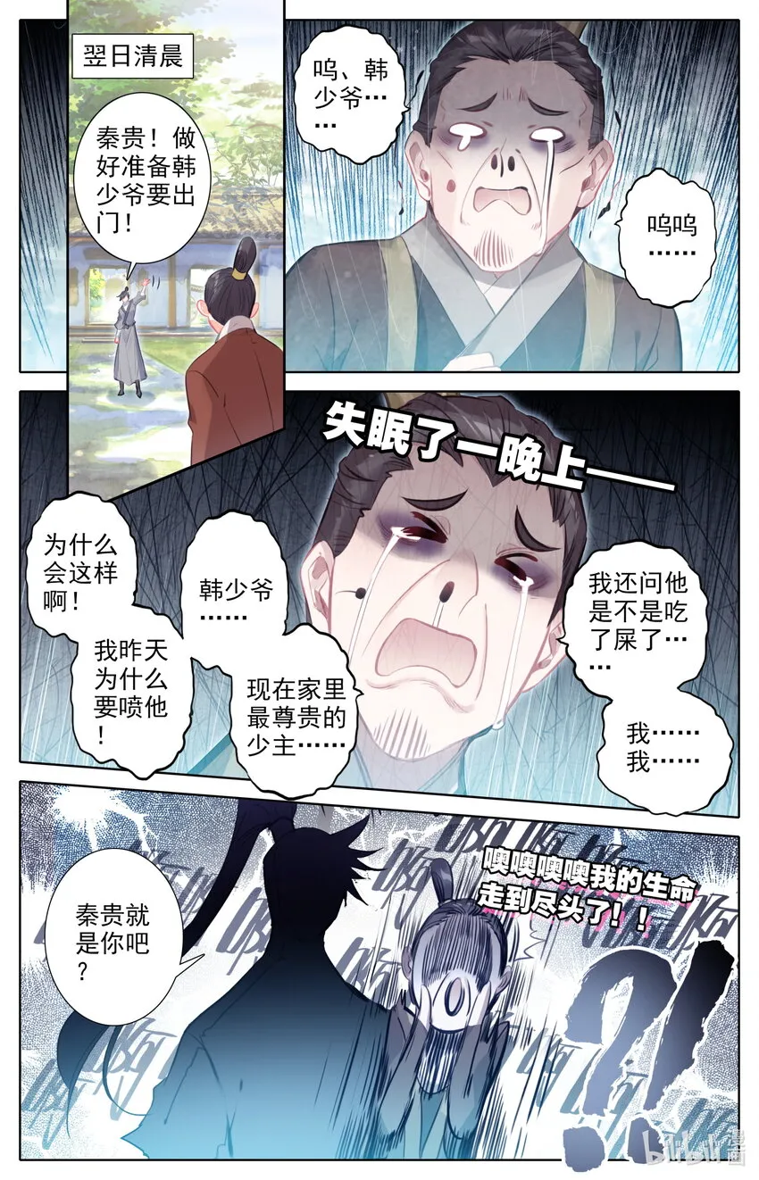 139 承诺 第13页