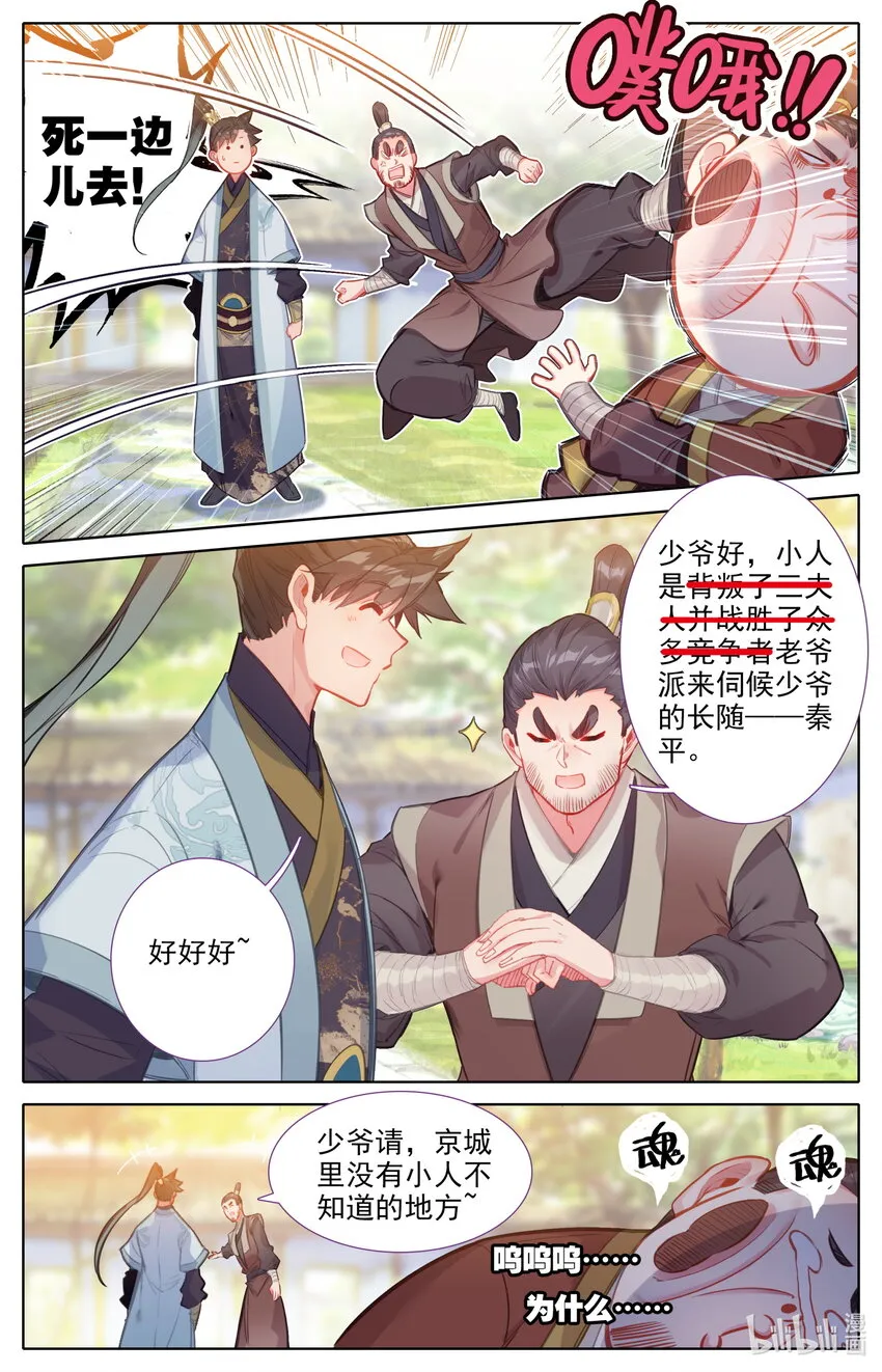 139 承诺 第15页