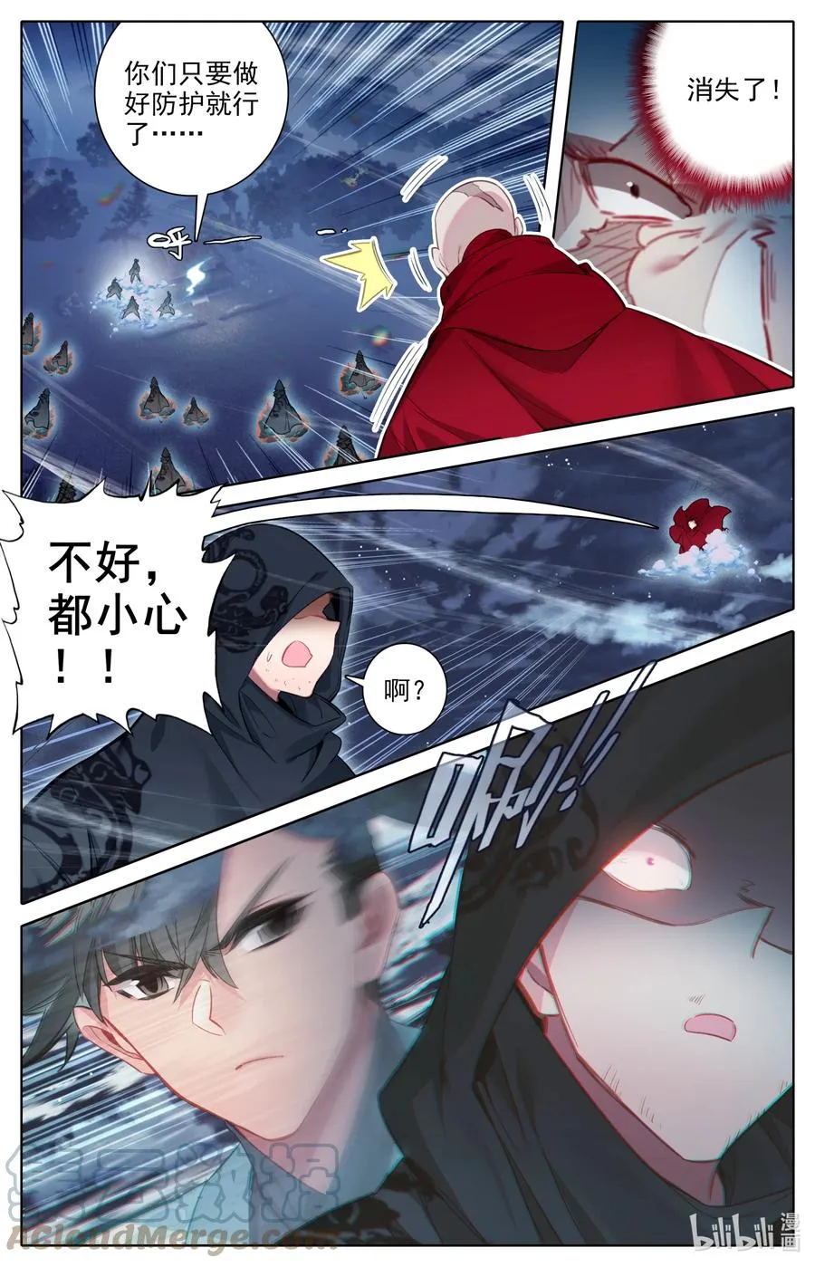 147 肥羊 第3页