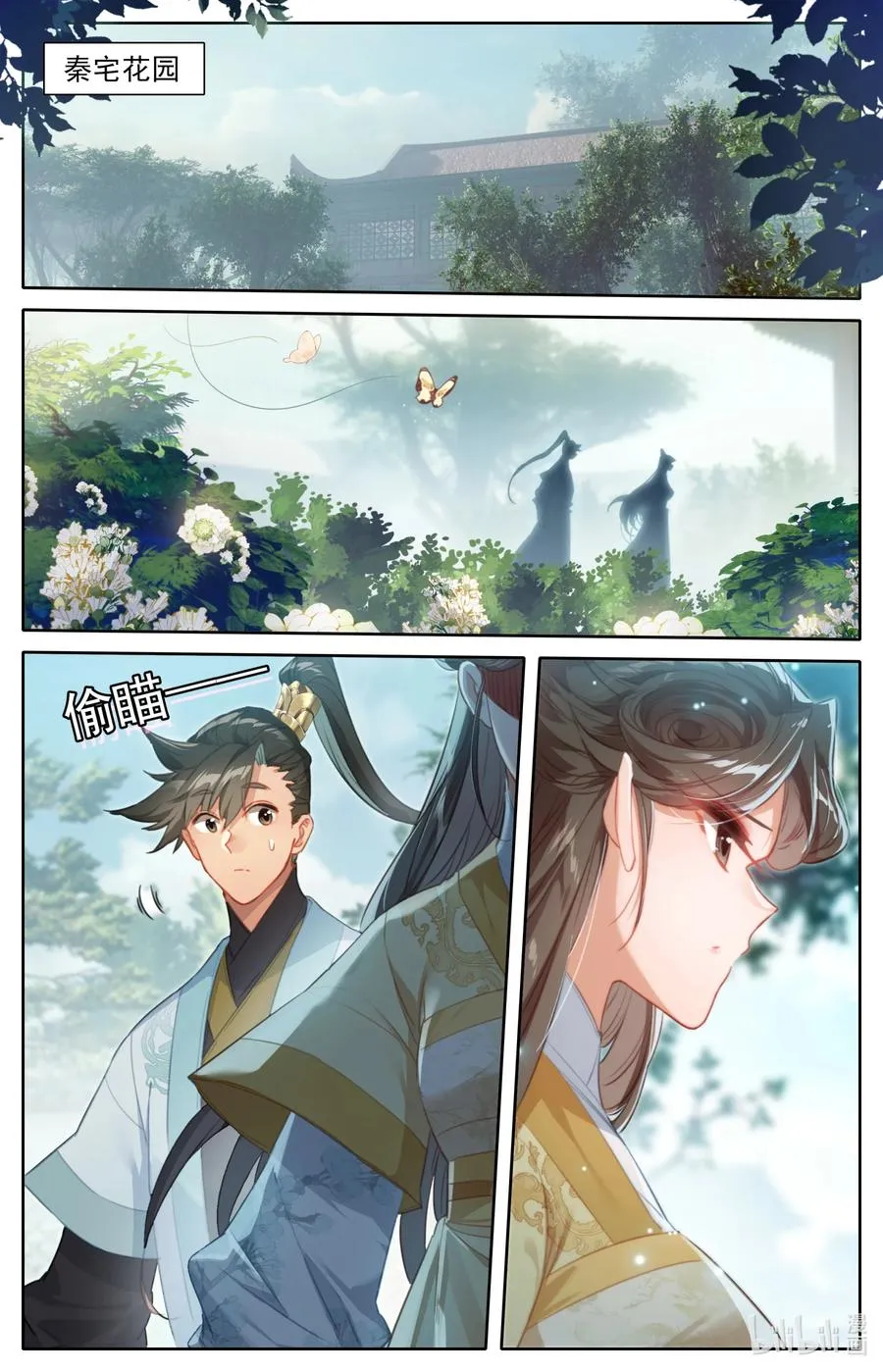 150 旧事 第6页