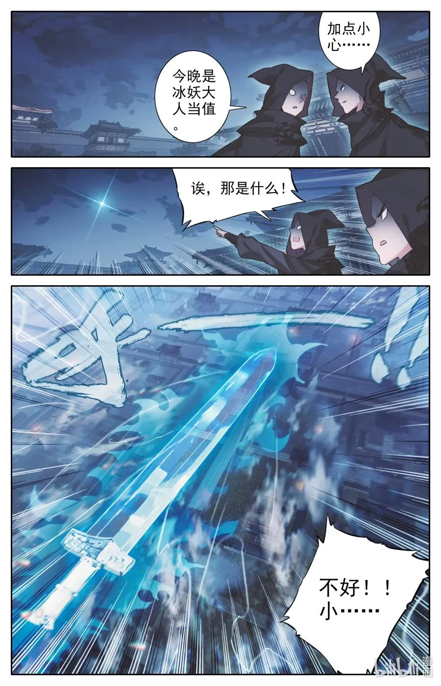 150 旧事 第16页