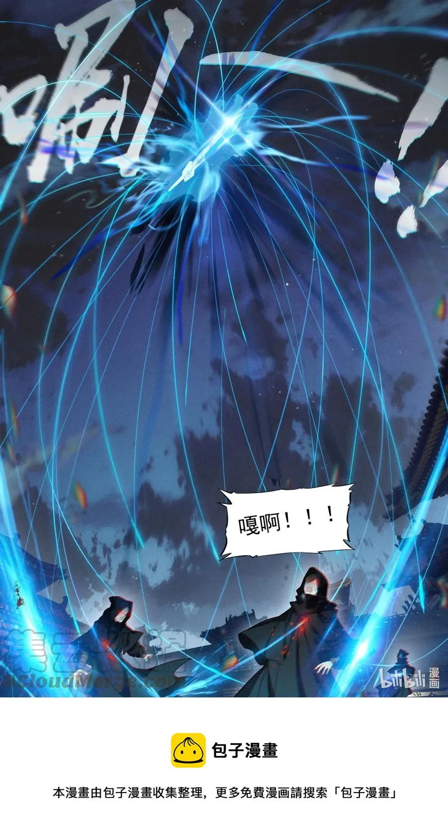 150 旧事 第17页